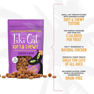 Tiki Cat Soft & Chewy Chicken Flavor Grain-Free Treat for Cats 
