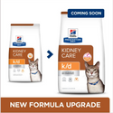 k d kidney care cat food comes in 2 different sizes