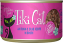 Tiki Cat Grill Ahi Tuna with Crab in Tuna Broth Grain-Free Canned Food For Cats